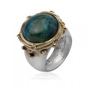 Sterling Silver Ring with Eilat Stone & Gold-Plating by Rafael Jewelry Jewish Rings