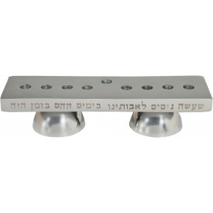 Hanukkah Menorah & Candlestick Set with Hebrew Text in Silver by Yair Emanuel Candle Holders