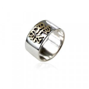 Sterling Silver Ring with Shema Israel in Yellow Gold by Rafael Jewelry Jewish Jewelry