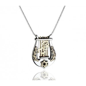 David’s lyre Pendant in Sterling Silver & Yellow Gold with Hebrew Inscription by Rafael Jewelry Jewish Jewelry