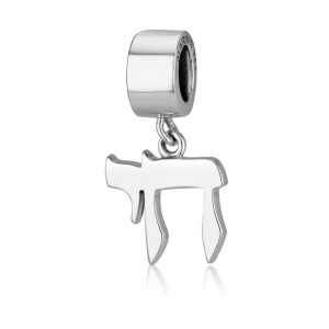Smooth Finish “Life” Charm in 925 Sterling Silver
 Sterling Silver Judaica