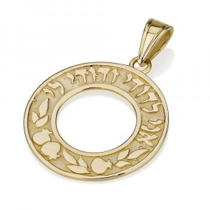 Yellow Gold Pendant with Pomegranates and Ani Ledodi Jewish Jewelry