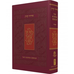 Siddur Hebrew-English Nosach Spharad (Hard-Cover) DEALS