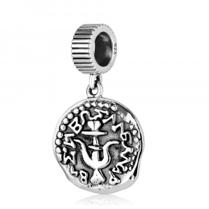 Widow’s Mite Coin Charm Sterling Silver Israel Coins & Medals