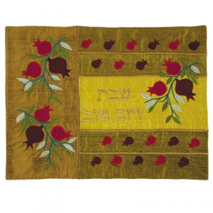 Yair Emanuel Challah Cover with Multi-Coloured Pomegranates in Raw Silk Rosh Hashanah Gift Baskets & Honey