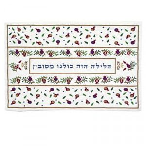 Seder Pillow Cover by Yair Emanuel with Pomegranates and Hebrew Inscription Jewish Occasions