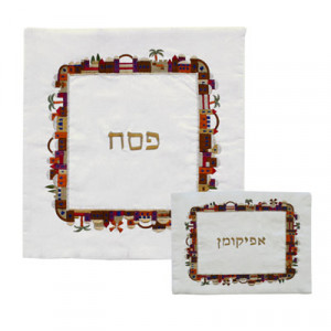Yair Emanuel Matzah Cover Set With Embroidered Jerusalem Design Modern Judaica