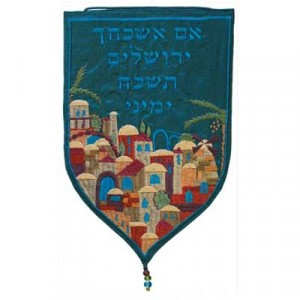 Yair Emanuel Turquoise Tapestry Wall Hanging of Jerusalem Default Category