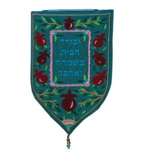 Yair Emanuel Home Blessing Shield Wall Hanging (Large/ Turquoise) Modern Judaica