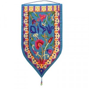 Yair Emanuel Shield Wall Hanging Shalom in Hebrew (Large/ Turquoise) Jewish Home