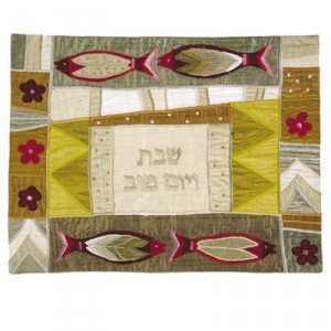 Yair Emanuel Challah Cover with Fish and Flowers in Raw Silk Rosh Hashanah Gift Baskets & Honey