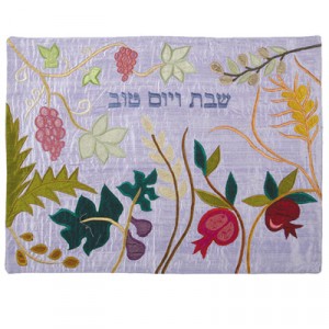 Yair Emanuel Challah Cover with the Seven Species of Israel in Raw Silk Rosh Hashanah Gift Baskets & Honey