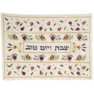Yair Emanuel Challah Cover with Purple and Gold Pomegranates in Raw Silk Jewish Occasions