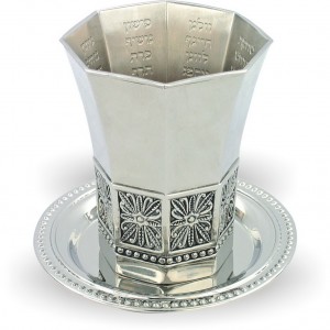 Nickel Kiddush Cup with Engraved Hebrew and Floral Pattern Kiddush Cups