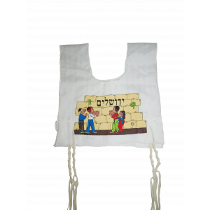 Children’s Tzitzit Garment with Jerusalem, Children and Kotel Chabad