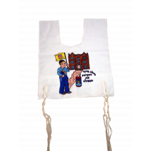 Children’s Tzitzit Garment with Chabad Home, Menorah, Flag and Child Chabad