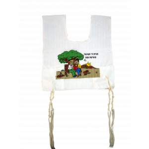 Children’s Tzitzit Garment with Hebrew Text, Children and Landscape Judaica
