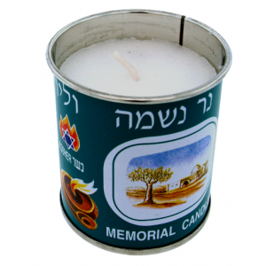 Short Yahrzeit Candle Candle Holders & Candles