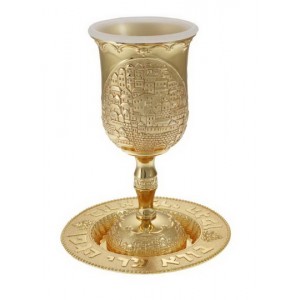 Gold-Colored Kiddush Cup with Matching Saucer, Hebrew Text and Jerusalem Kiddush Cups