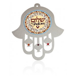 English and Hebrew Shalom and Pomegranate Hamsa Wall Hanging Artists & Brands