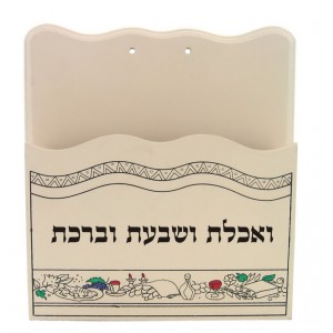 22x27 Centimetre Wooden Grace after Meals Holder Synagogue Items