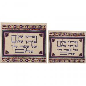 Purple Yair Emanuel Veata Shalom Embroidery on Linen Tefillin and Tallit Bags Tallit Bags
