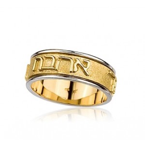 Two-Tone 14K Gold My Love for you is Eternal Ring Hebrew Wedding Rings