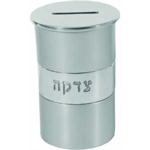 Yair Emanuel Silver Anodized Aluminum Tzedakah Box with Hebrew Text Modern Judaica
