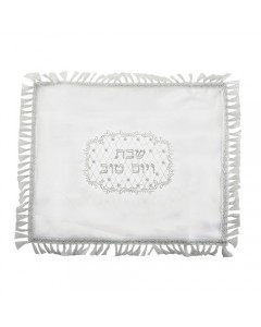 White Challah Cover with Stars and Diamonds in White Satin Jewish Occasions