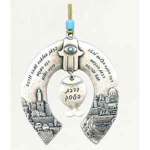 Silver Horseshoe Business Blessing in Hebrew with Jerusalem, Hamsa and Fish Jewish Home