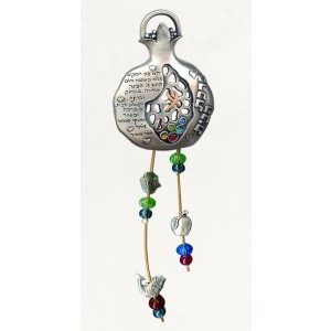 Silver Pomegranate Home Blessing with Hebrew Text and Hanging Charms Artists & Brands