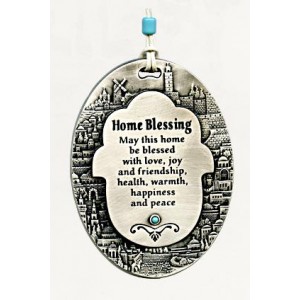 Silver Home Blessing with Oval Jerusalem Frame and Large English Text  Israeli Art