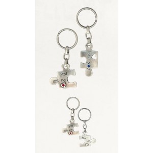 Silver Puzzle Keychain with Hearts and Inscribed English Text Israeli Souvenirs