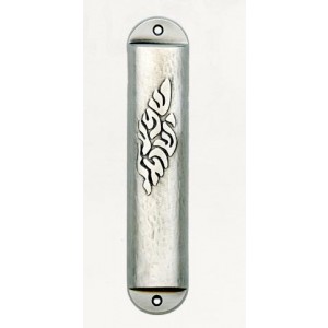 Wide Silver Mezuzah with ‘Shema Yisrael’ in Contemporary Hebrew Font Israeli Art