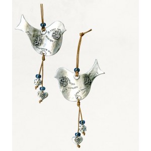 Silver Dove Wall Hanging with Hebrew, English and Chinese Text Artists & Brands
