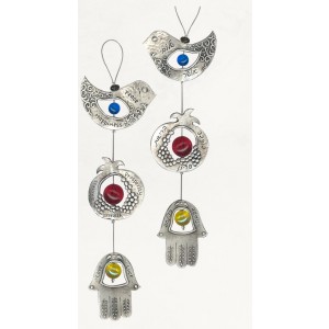 Silver Wall Hanging with Dove, Hamsa, Pomegranate and Hebrew Text Default Category
