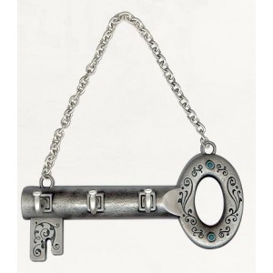Silver Key Wall Hanging with Key Hooks and Scrolling Lines Jewish Home
