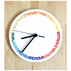 White Analog Clock with Bright Hebrew Words by Barbara Shaw Barbara Shaw