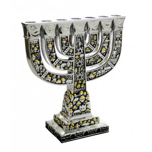 Jerusalem Menorah Candle Holders & Candles