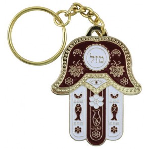 Hamsa Keychain in Red and White with ‘Mazal’ in Hebrew Israeli Souvenirs