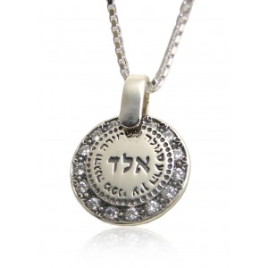 Disc Pendant Inscribed with the Divine Name of Hashem Jewish Jewelry