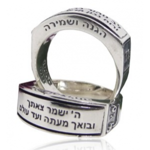 Ring with Prayer Inscription in Sterling Silver Bible Jewelry