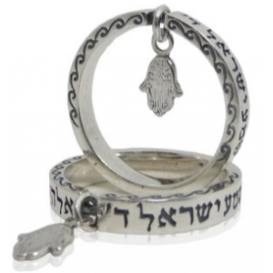 Shema Yisrael Ring with Dancing Hamsa Jewish Jewelry