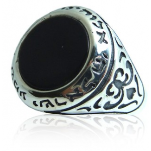 Shema Yisrael Ring with Carved Sides & Onyx Gemstone Jewish Jewelry