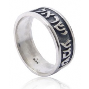 Shema Yisrael Ring with Embossed Words in Sterling Silver  Jewish Jewelry