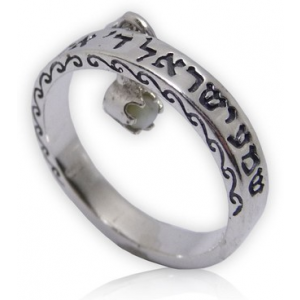 Shema Yisrael Ring with Dancing Chrysoberyl Gemstone Jewish Jewelry