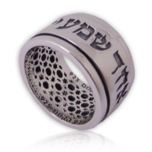 Kabbalah Ring with Shema Yisrael Engraving  Jewish Jewelry