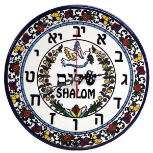 Armenian Ceramic Clock with Dove and Peace in & Hebrew Numbers Jewish Kitchen & Tableware