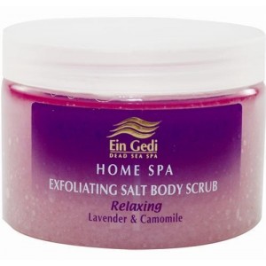Relaxing Salt Body Scrub with Lavender & Chamomile (455gr) Artists & Brands