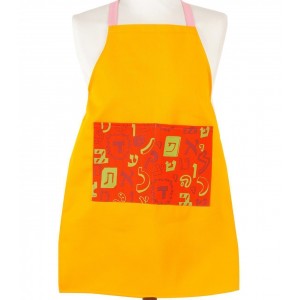Apron for Kids in Orange with Hebrew Alphabet in Cotton Aprons